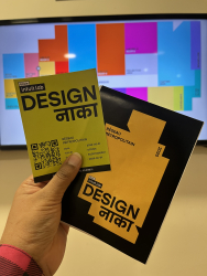 Design Exhibition December 2025