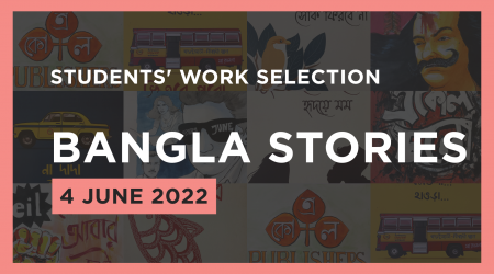 Bangla stories